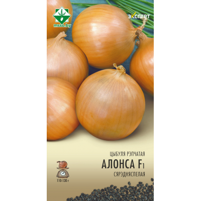 Семена лука Алонсо F1 75шт (Эксперт)