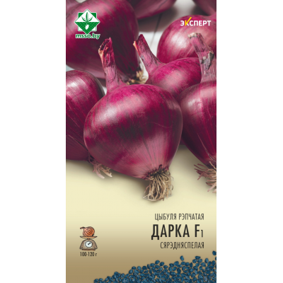 Семена лука Дарко F1 75шт (Эксперт)