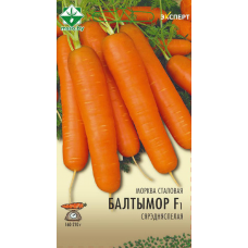 Семена моркови Балтимора F1 столовой 0.3г (Эксперт)