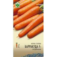 Семена моркови Барракуда F1 столовой 0.3г (Эксперт)