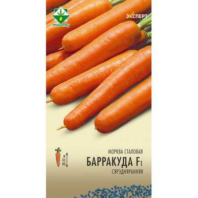Семена моркови Барракуда F1 столовой 0.3г (Эксперт)