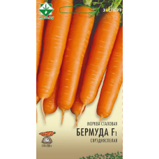 Семена моркови Бермуды F1 столовой 0.3г (Эксперт)