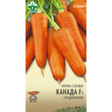Семена моркови Канады F1 столовой 0.3г (Эксперт)