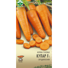 Семена моркови Купара F1 столовой 0.3г (Эксперт)