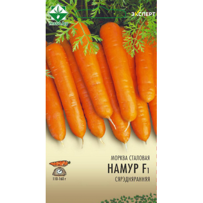Семена моркови Намура F1 столовой 0.3г (Эксперт)