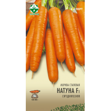 Семена моркови Натуны F1 столовой 0.3г (Эксперт)