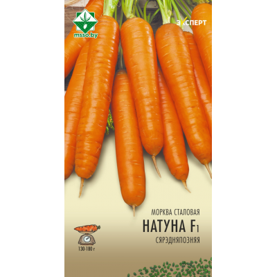 Семена моркови Натуны F1 столовой 0.3г (Эксперт)