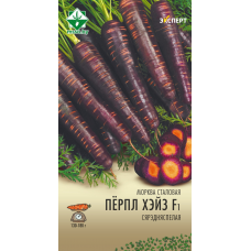 Семена моркови Перпл Хейза F1 столовой 0.3г (Эксперт)