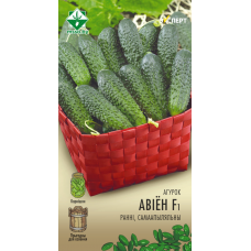 Семена огурца Авиона F1 10шт (Эксперт)