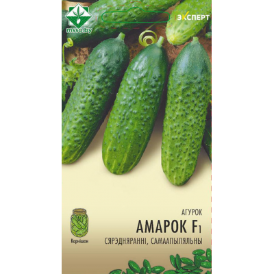 Семена огурца Амарока F1 10шт (Эксперт)