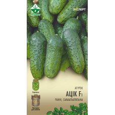 Семена огурца Атика F1 10шт (Эксперт)