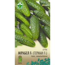 Семена огурца Мирабелла F1 7шт (Эксперт)