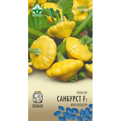 Патиссон-мини Санбурст F1, 5 семян (серия Эксперт - Syngenta, Нидерланды )