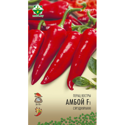 Семена перца Амбоя F1 острого 5шт (Эксперт)