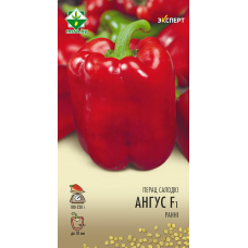 Семена перца Ангуса F1 5шт (Эксперт)