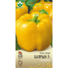 Семена перца Боярина F1 6шт (Эксперт)