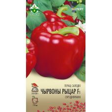 Семена перца Красного рыцаря F1 6шт (Эксперт)