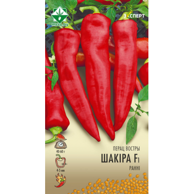 Семена перца Шакиры F1 острого 5шт (Эксперт)