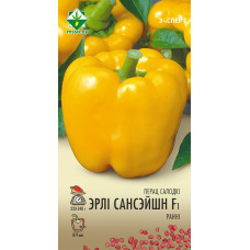 Семена перца Эрли Сансейшена F1 6шт (Эксперт)