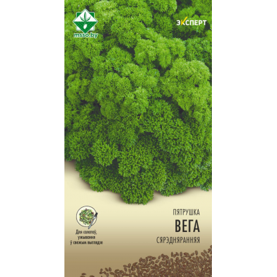 Семена петрушки Веги курчавой 0.5г (Эксперт)
