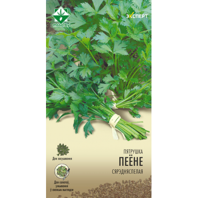 Семена петрушки Пейоне 1г (Эксперт)
