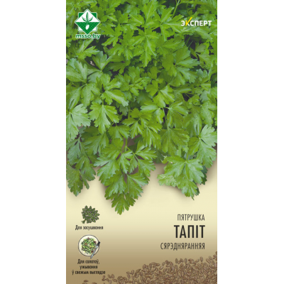 Семена петрушки Топит 1г (Эксперт)