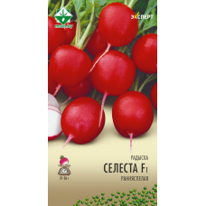 Семена редиса Селесты F1 1г (Эксперт)