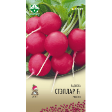 Семена редиса Стеллара F1 1г (Эксперт)