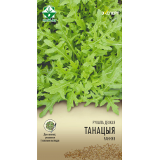 Руккола Танация 0,2г (серия Эксперт - Enza Zaden, Нидерланды)