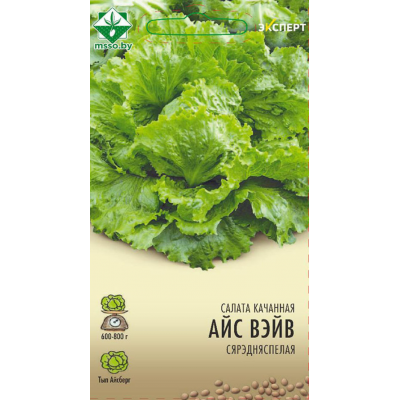 Семена салата Айс Вейва кочанного 20шт (Эксперт)