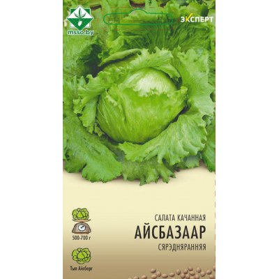 Семена салата Айсбазаара кочанного 20шт (Эксперт)