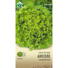 Семена салата Аннисоле листового 20шт (Эксперт)