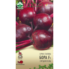 Семена свеклы Боро F1 столовой 1.5г (Эксперт)