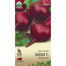 Семена свеклы Бохан F1 столовой 1.5г (Эксперт)