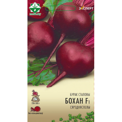 Семена свеклы Бохан F1 столовой 1.5г (Эксперт)