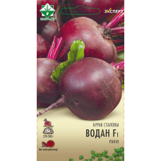 Семена свеклы Водан F1 столовой 1.5г (Эксперт)