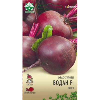 Семена свеклы Водан F1 столовой 1.5г (Эксперт)