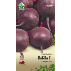 Семена свеклы Пабло F1 столовой 1.5г (Эксперт)