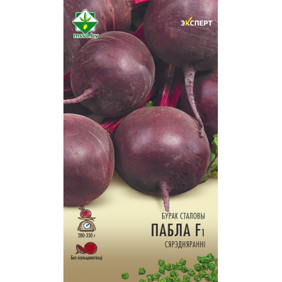 Семена свеклы Пабло F1 столовой 1.5г (Эксперт)
