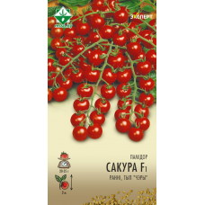 Семена томата Сакуры F1 5шт (Эксперт)