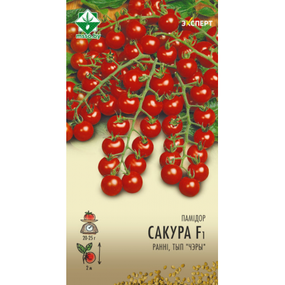 Семена томата Сакуры F1 5шт (Эксперт)