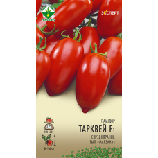 Семена томата Торквея F1 12шт (Эксперт)