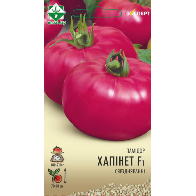 Семена томата Хапинета F1 8шт (Эксперт)