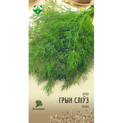 Укроп Грин Сливз, 1г (Enza Zaden, Нидерланды - серия Эксперт, МССО)