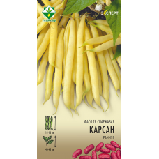 Фасоль спаржевая кустовая Карсон, 8г (серия Эксперт - Syngenta, Франция)