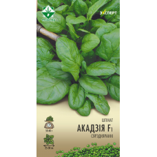 Семена шпината Акадии F1 1г (Эксперт)