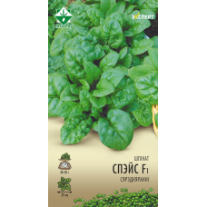 Семена шпината Спейс F1 1г (Эксперт)