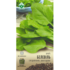Семена щавеля Беллевилля 0.5г (Эксперт)