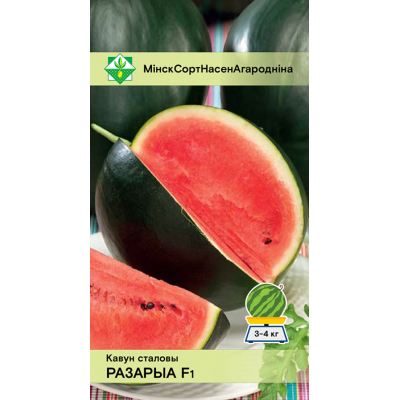 Семена арбуза Розарио F1 5шт