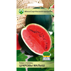 Семена арбуза Сахарный малыш 0.6г